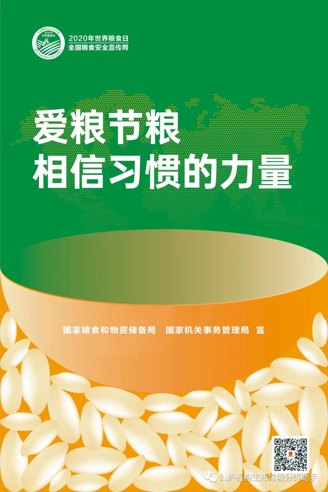 微信图片_20201016151138.jpg