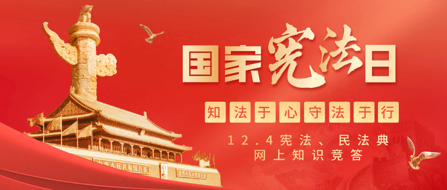 微信图片_20201202163836.png