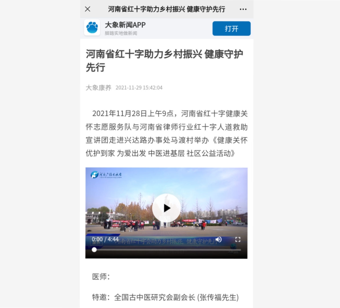 截图-2021年11月30日 9时51分37秒.jpg