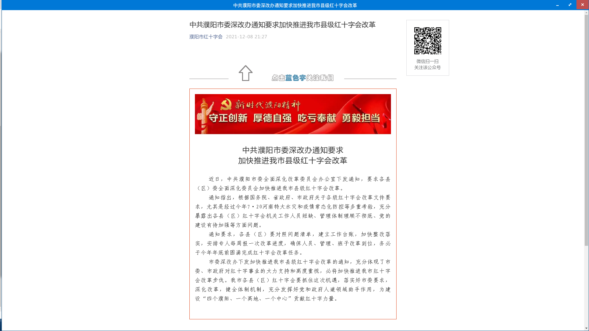截图-2021年12月9日 8时41分33秒.png